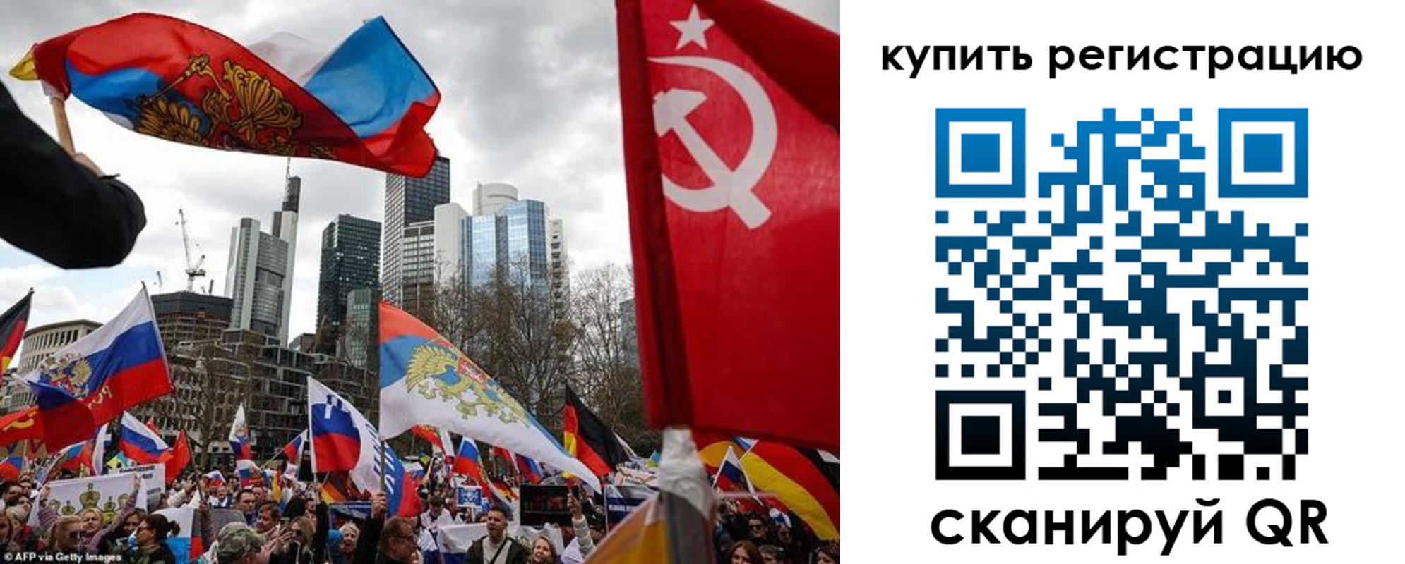 временная регистрация адрес в Голицыно